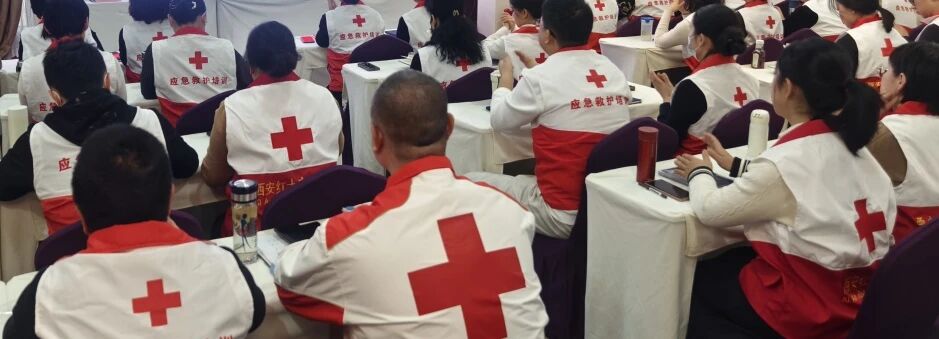 西安市红十字应急救护服务中心师资招募公告