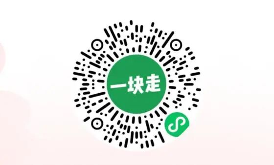 西安市红十字应急救护服务中心邀您“一块走”