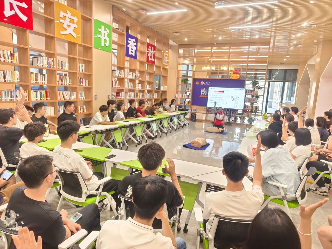 救在身边·校园守护——三所高校867名师生成为红十字救护员