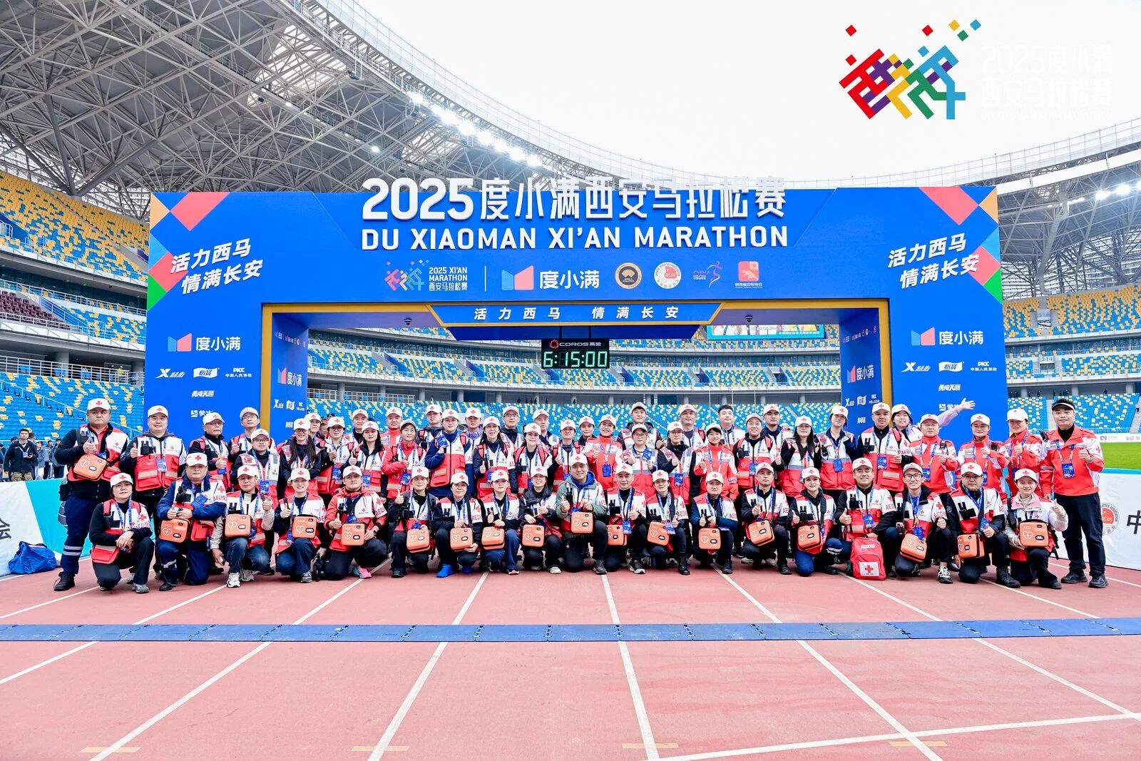 以专业守护生命,用奉献点亮赛道——西安市红十字AED保障团队为2025度小满西安马拉松赛保驾护航
