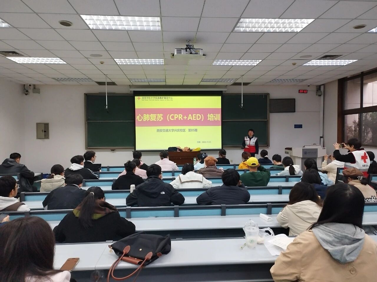 西安交通大学442名师生成为红十字救护员