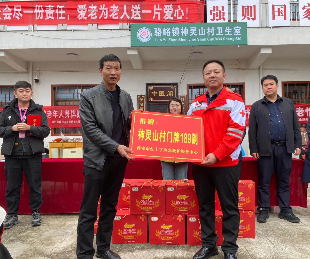 情暖重阳,爱洒神灵山——市红十字应急救护服务中心携手多方力量开展敬老公益行动