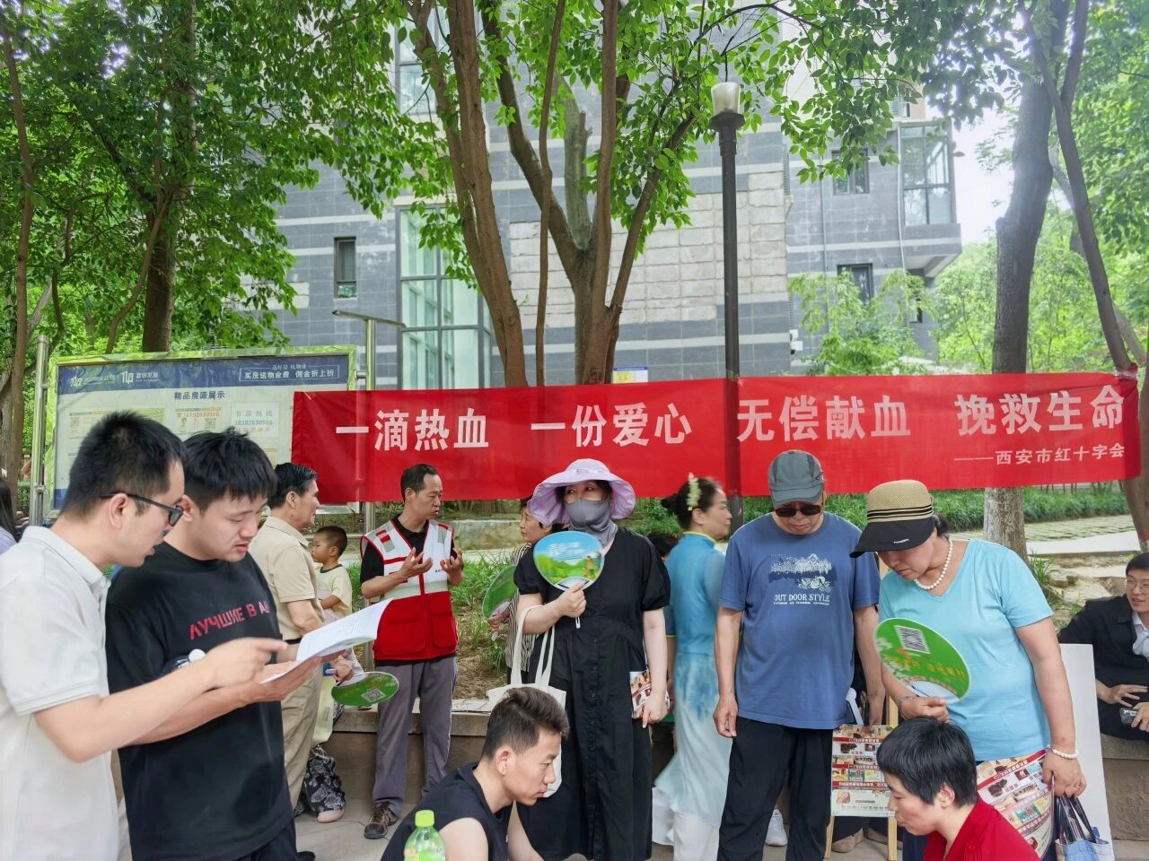 红十字志愿服务进社区,把无偿献血政策送到居民家门口
